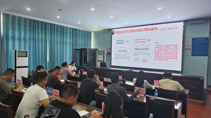 規范鄉村建設規劃 保障城鄉宜居環境——景洪市自然資源局組織開展鄉村建設規劃許可證業務培訓會