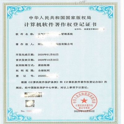 石家莊道路運(yùn)輸許可及集裝箱代辦服務(wù)一覽表（2022年更新）與計算機(jī)軟件咨詢服務(wù)
