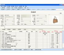 廣東咨詢服務（電腦和軟件）產(chǎn)品庫 一站式采購與信息平臺