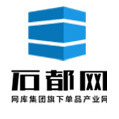 萊州網(wǎng)庫石都電子商務 計算機軟件咨詢助力石材產(chǎn)業(yè)數(shù)字化轉(zhuǎn)型