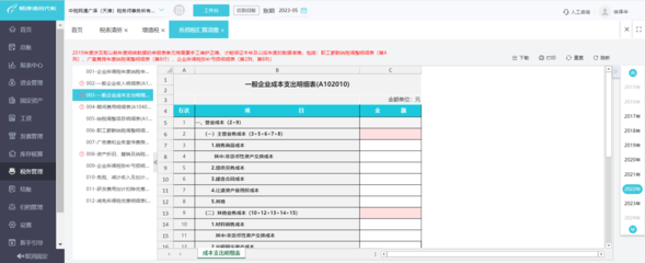 精選計(jì)算機(jī)軟件咨詢網(wǎng)站，幫你找到好用記賬軟件