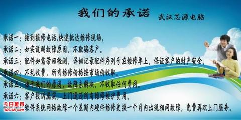 漢陽企業(yè)IT外包服務(wù) 以計(jì)算機(jī)軟件咨詢?yōu)橐妫?qū)動數(shù)字化高效轉(zhuǎn)型