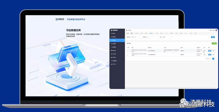 清雁科技攜全新數據資產化管理產品亮相2023數博會，賦能投資管理新未來